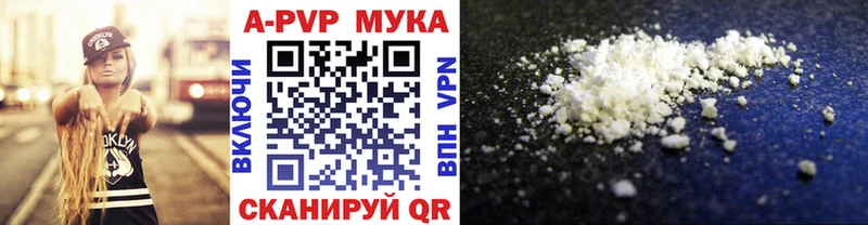 Названия наркотиков Холм ТГК  МЕТАМФЕТАМИН  Гашиш  Мефедрон  APVP 