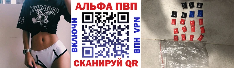 Alpha PVP СК КРИС  Холм 