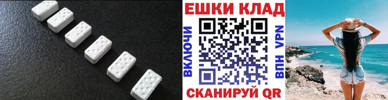 Ecstasy 300 mg  Холм 