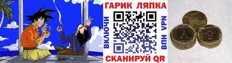мега сайт  Холм  ГАШИШ гашик  закладки 