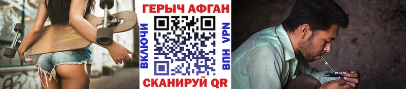 дарнет шоп  Холм  ГЕРОИН белый 