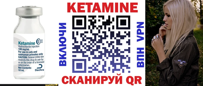 КЕТАМИН VHQ  Холм 