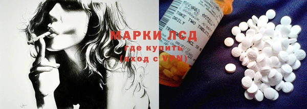 mdpv Абаза