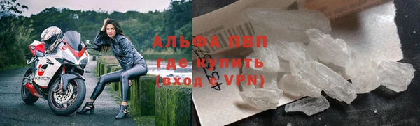mdpv Абаза
