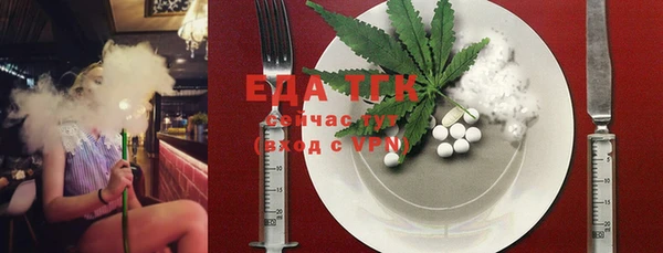 mdpv Абаза