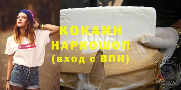 мяу мяу мука Нязепетровск