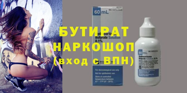 spice Абинск