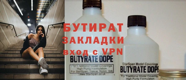 spice Абинск