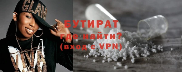 spice Абинск