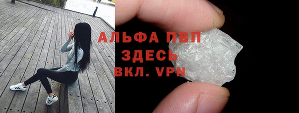 mdpv Абаза