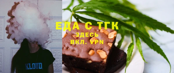 spice Абинск
