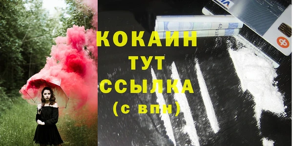 mdpv Абаза