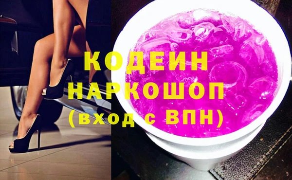spice Абинск