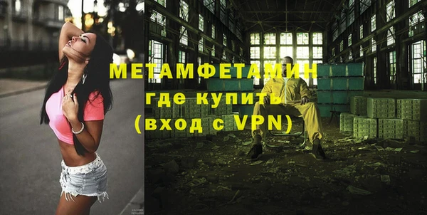 mdpv Абаза