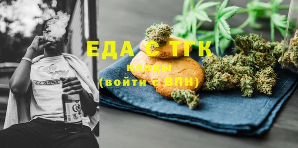 spice Абинск