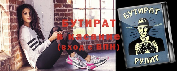 не бодяженный Абдулино