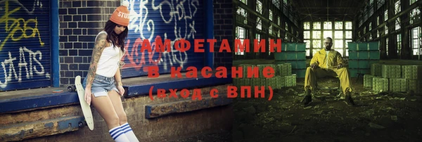 mdpv Абаза