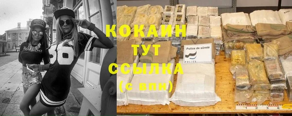 mdpv Абаза