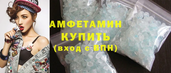 spice Абинск