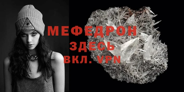 mdpv Абаза