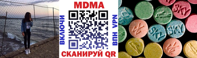 MDMA VHQ  Холм 