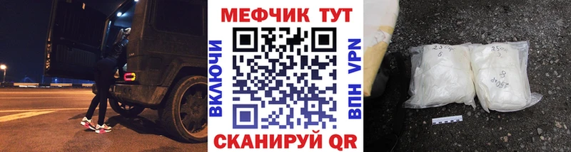 Мефедрон VHQ  МЕГА ССЫЛКА  Холм 