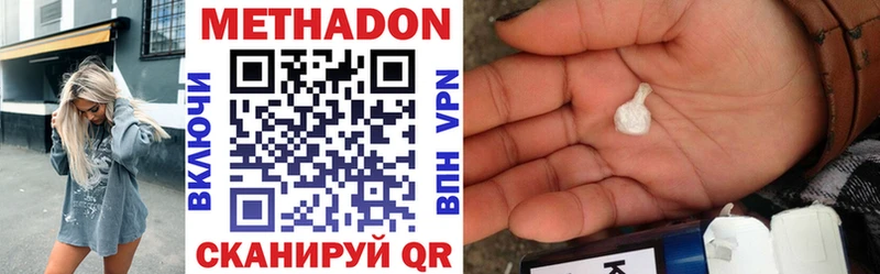 Метадон VHQ  Холм 