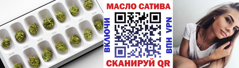 мега ONION  Холм  ТГК гашишное масло 